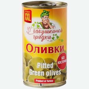 Оливки 350 гр С бабушкиной грядки с/к ж/б