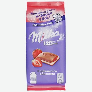 Шоколад 85 г Milka клубника/сливки м/уп