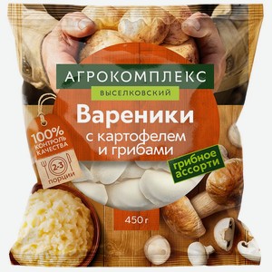 Вареники 450 г Агрокомплекс с картофелем и грибами 0,45 флоу-пак