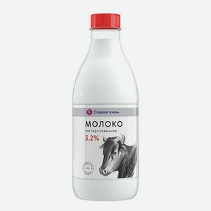 Молоко Сладкая жизнь пастеризованное 3,2% 900мл