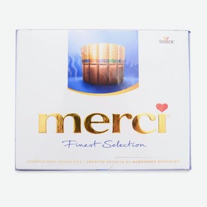 Набор конфет Merci Finest selection из молочного шоколада
