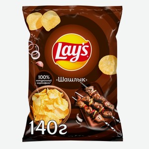 Картофельные чипсы Lay s со вкусом Шашлыка 140г