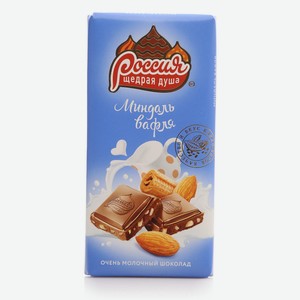 Шоколад молочный с миндалем и вафлей ТМ Россия Щедрая Душа