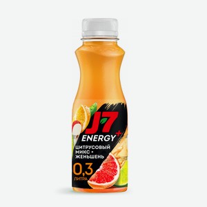 Напиток Цитрусовый Микс J7 Energy+ с женьшенем и витаминами 0,3л