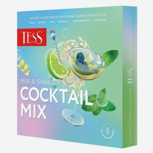 Чай Tess Cocktail mix 20пир