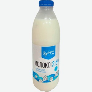 Молоко Хуторок пастеризованное 2.5%