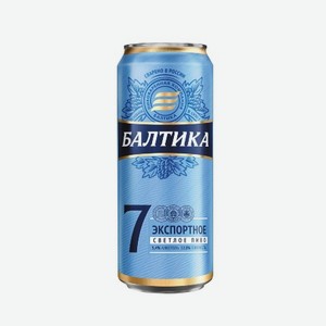 Пиво Балтика N7 Экспортное Светлое 5.4% 0.45л ж/б