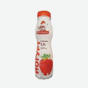 Йогурт ПЕСТРАВКА 2% 270г в ассортименте