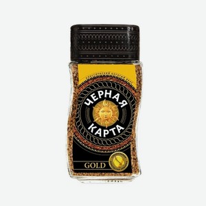 Кофе растворимый ЧЕРНАЯ КАРТА Gold 95г с/б