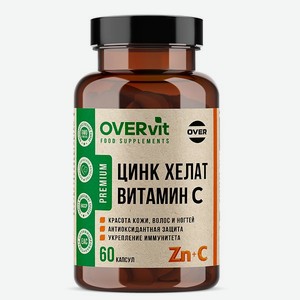 Витамин С + цинк хелат OVER БАД для поддержания иммунитета 60 капс