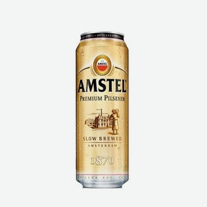 Пиво Амстел Премиум Пилсенер светлое 0.43л ж/б