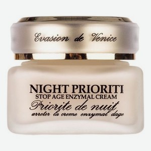 Антивозрастной крем для лица с энзимами Night Priority Cream 30мл