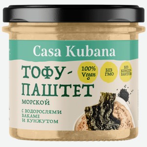 Тофу-паштет Casa Kubana Морской, 90г