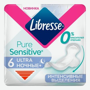 Прокладки гигиенические Libresse Ultra Pure Sensitive Ночные 6 шт