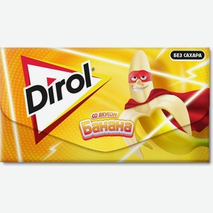 Жевательная резинка Dirol без сахара со вкусом банана