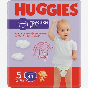Трусики-подгузники Huggies унисекс 5 (12-17кг) 34 шт