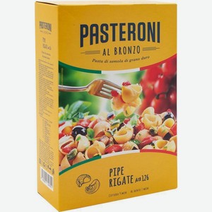 Макароны Pasteroni Pipe Rigate № 126 ракушки