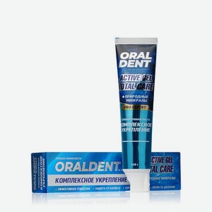 Гелевая зубная паста Defance Oraldent   Active Gel Total Care   120г