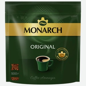 Кофе растворимый MONARCH Original, сублимированный, 500г, мягкая упаковка, ш/к 71838