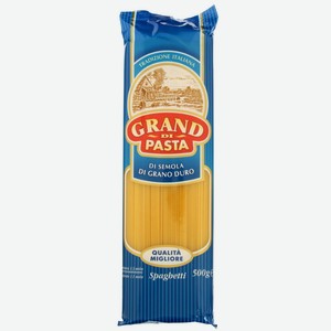 Макароны GRAND DI RASTA Spaghetti, 450 г