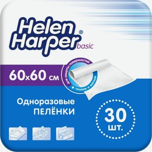 Пеленки впитывающие HELEN HARPER Basic одноразовые, 60*60 см, 30 шт.