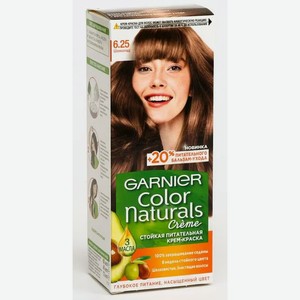 Краска д/волос Garnier Color Naturals 6.25 шоколад