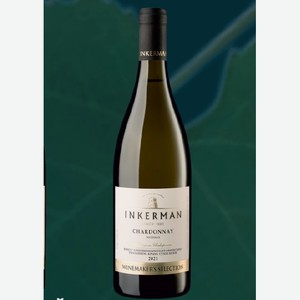 Вино ЛИНЕЙКА WINEMAKER’S SELECTION ШАРДОНЕ 0,75 л белое сухое