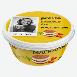 Сыр 250 г Pretto маскарпоне 80% пл/ст