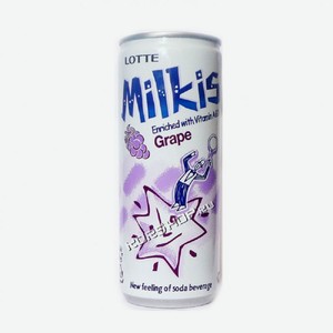 Напиток 250мл Milkis Виноград газированный ж/б