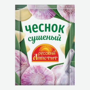 Приправа 10 гр Русский Аппетит Чеснок сушеный м/уп