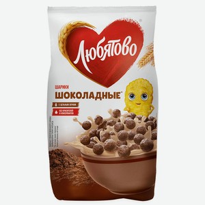 Шоколадные шарики 200 г Любятово м/уп