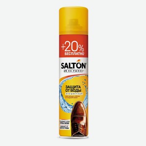 Средство д/защиты от воды 300 мл Salton для изделий из гл.кожи,замши и нубука аэрозоль
