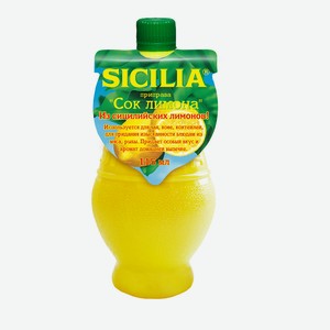 Приправа натуральная 115 мл Sicilia Сок лимона пл/бут