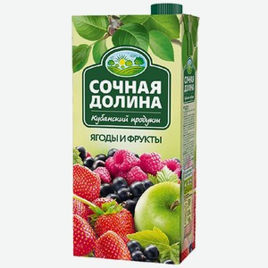 Напиток 0,95 л Сочная Долина ягоды фрукты сокосодержащий т/пак