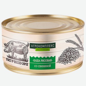 Консервы 325 г Агрокомплекс каша рисовая со свининой ж/б
