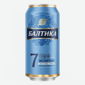 Пиво Балтика №7 Экспортное светлое пастеризованное 5.4%, 0.9 л, металлическая банка