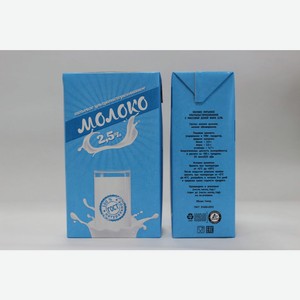 Молоко Славянское ультрапастеризованное 2.5%, 1 л, тетрапак