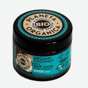 Planeta Organica маска для волос, Coconut, 300мл