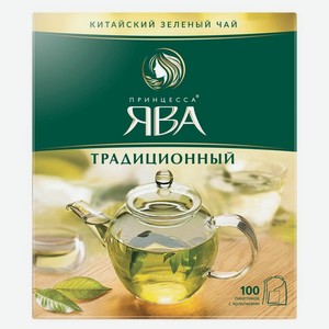 Чай зеленый Принцесса Ява в пакетиках