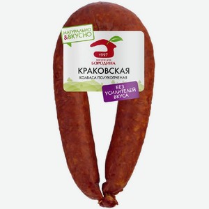 Колбаса Краковская полукопченая вакуумная упаковк