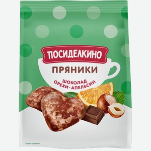 Пряники Посиделкино шоколад орехи и цукаты Любимый край м/у, 250 г
