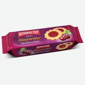 Печенье КУХМАСТЕР Вишневые тарталетки, 240 г