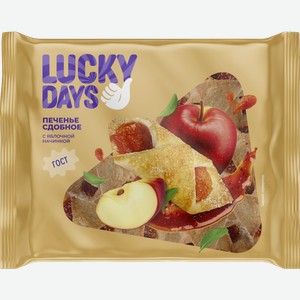 Печенье Lucky Days с яблочным джемом 400г