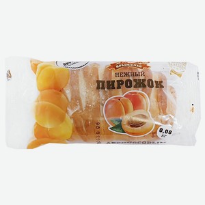 Пирожок 80 г Крымхлеб с абрикосовым конфитюром п/эт