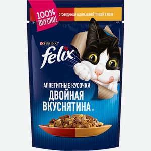 Корм 75 гр Felix говядина и домашняя птица в желе для кошек м/уп