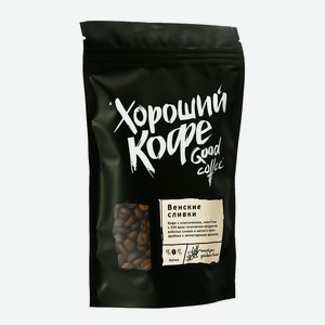 Кофе 150 гр GOOD COFFEE Венские Сливки молотый м/уп
