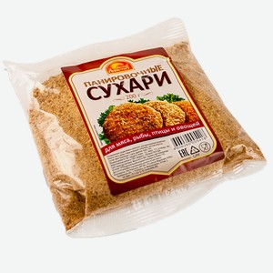 Сухари панировочные 200 г Русский аппетит п/этилен