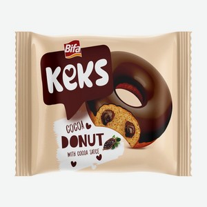 Пончик 40 гр Bifa Keks покрытый глазурью со вкусом какао м/уп