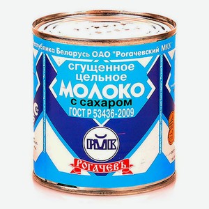 Молоко сгущенное 380 г Рогачев цельное с сахаром 8,5% ж/банка