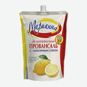 Соус майонезный 0,75 л Марианна провансаль деликатесный с лимонным соком 25% д/пак
